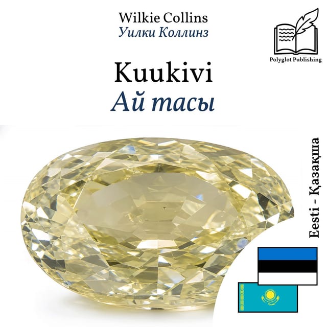 Ай тасы