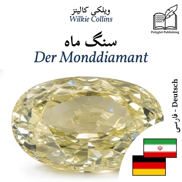 Der Monddiamant