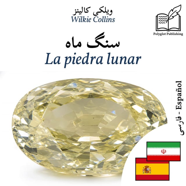 La piedra lunar