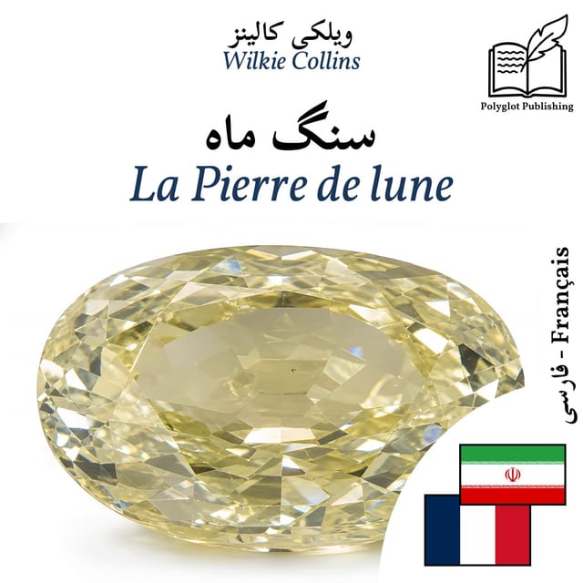La Pierre de lune