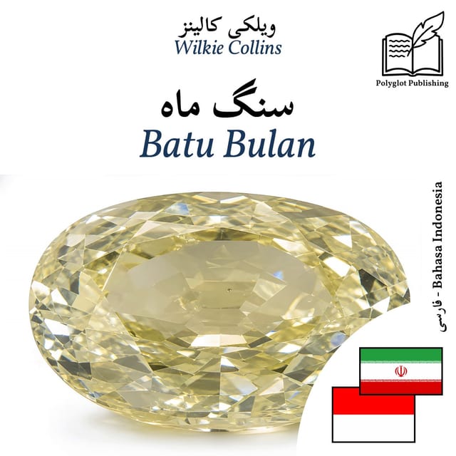 Batu Bulan