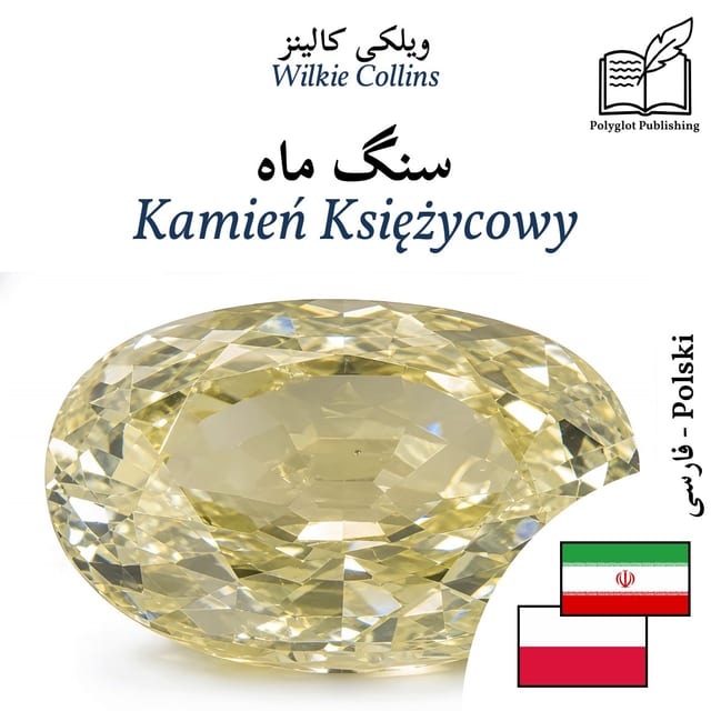 Kamień Księżycowy