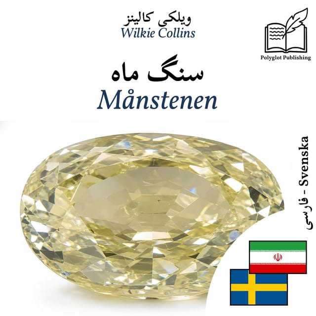 Månstenen