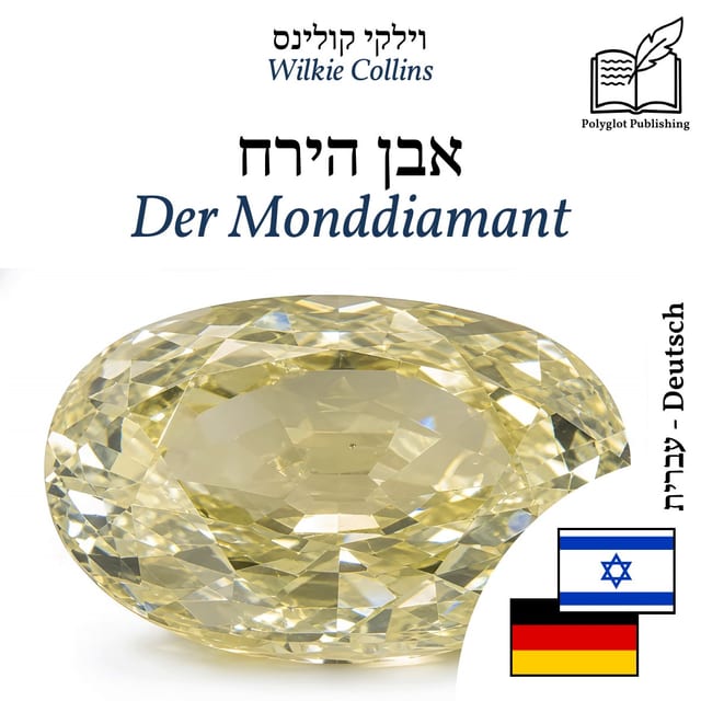 Der Monddiamant