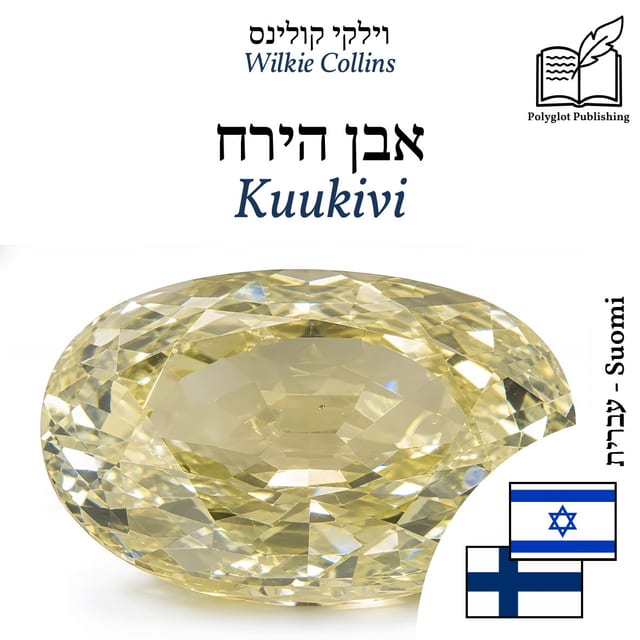 Kuukivi