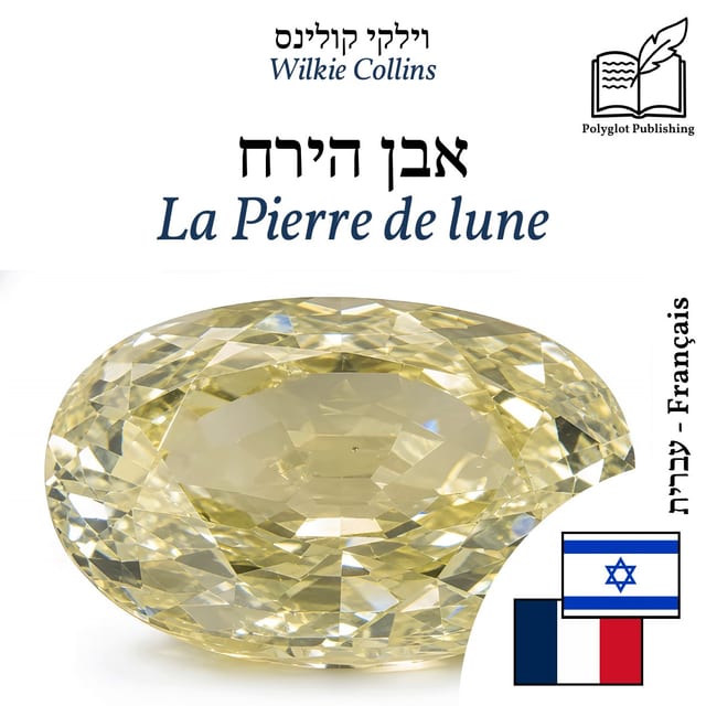 La Pierre de lune