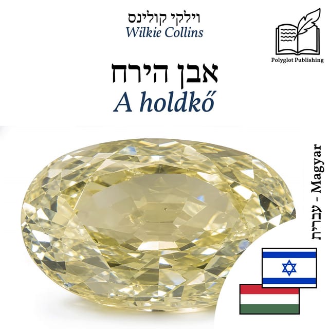 A holdkő
