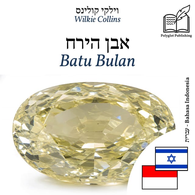 Batu Bulan