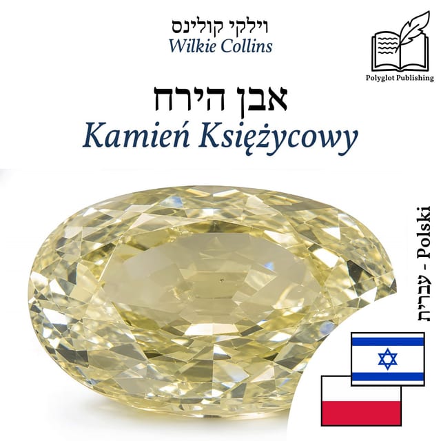 Kamień Księżycowy