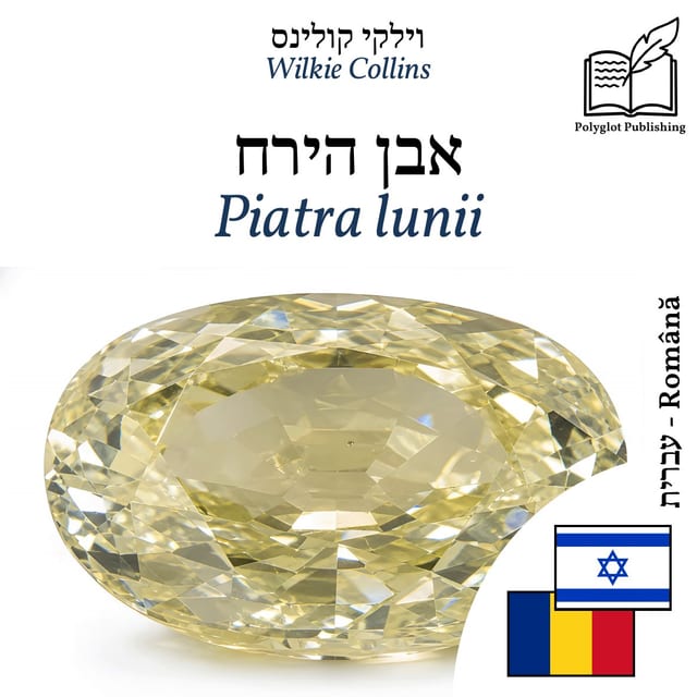 Piatra lunii
