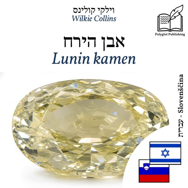 Lunin kamen