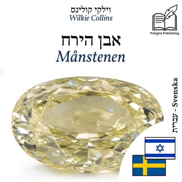 Månstenen