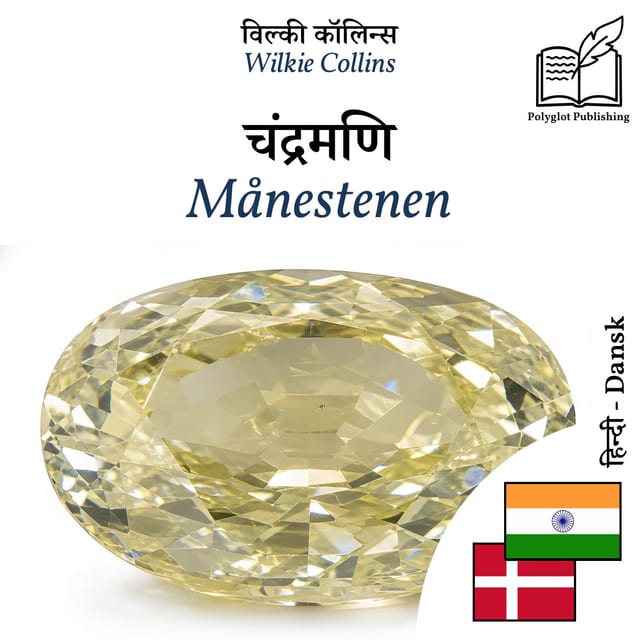 Månestenen
