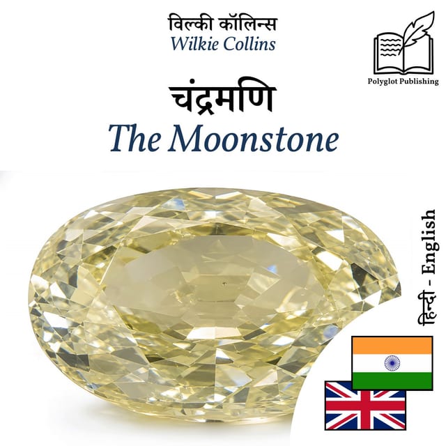 The Moonstone