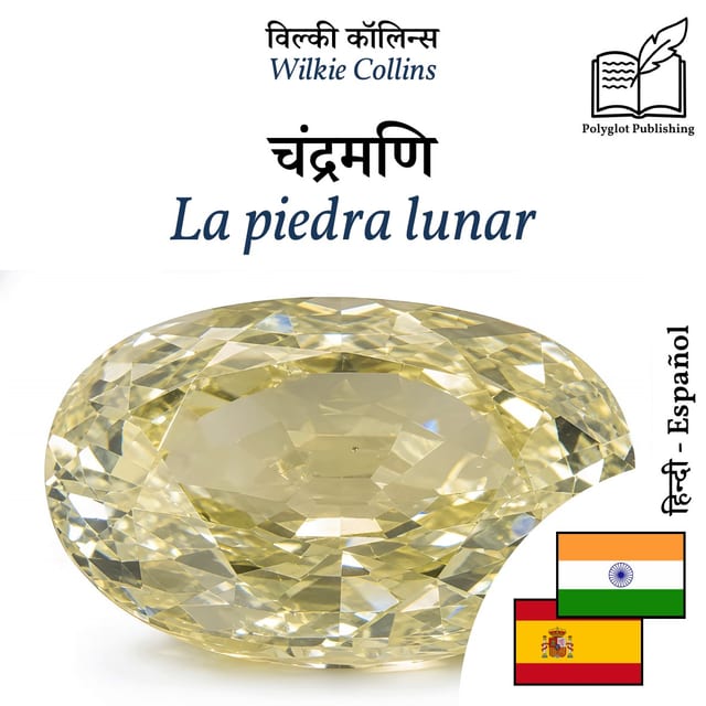 La piedra lunar