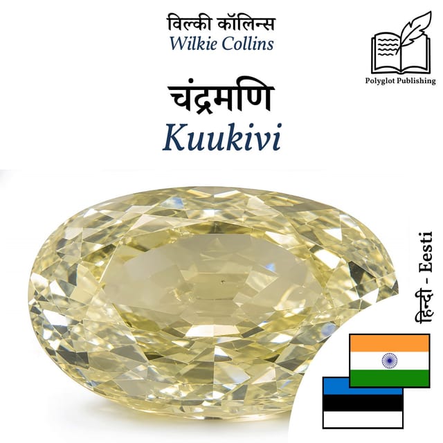 Kuukivi