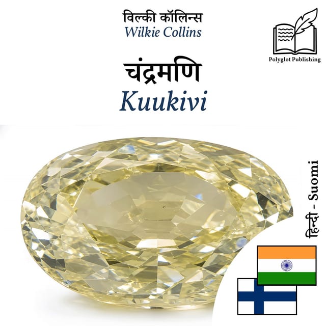 Kuukivi