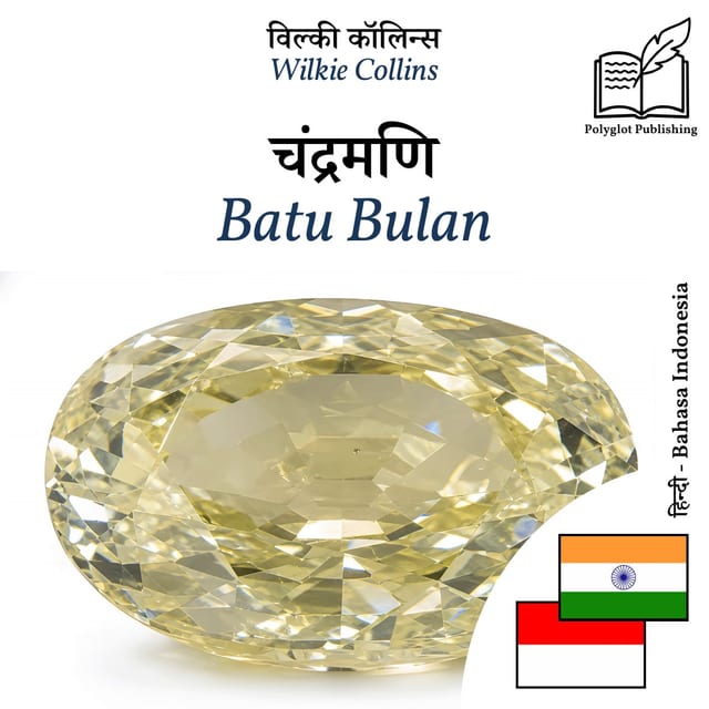 Batu Bulan