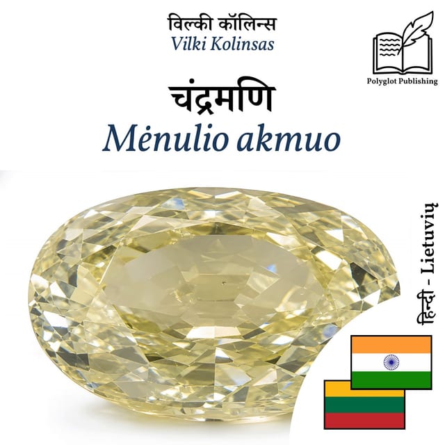Mėnulio akmuo
