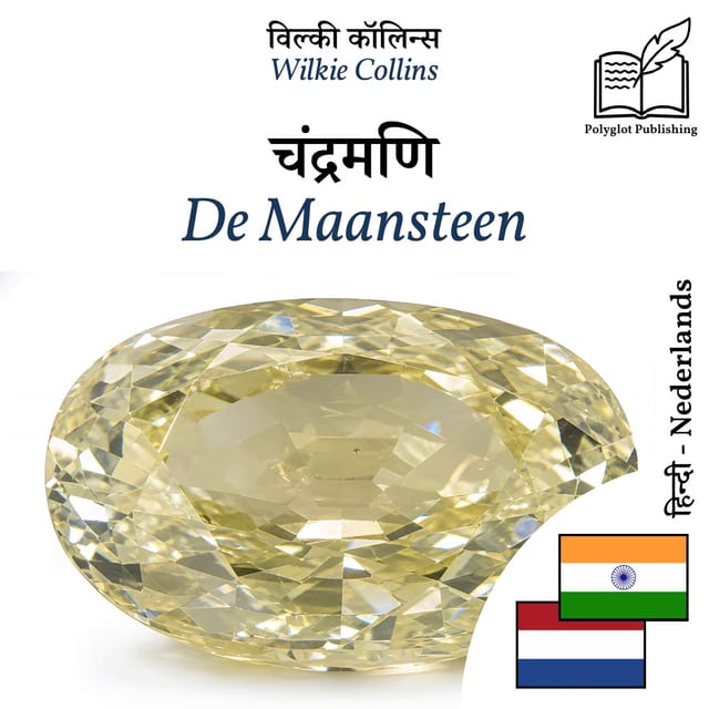 De Maansteen