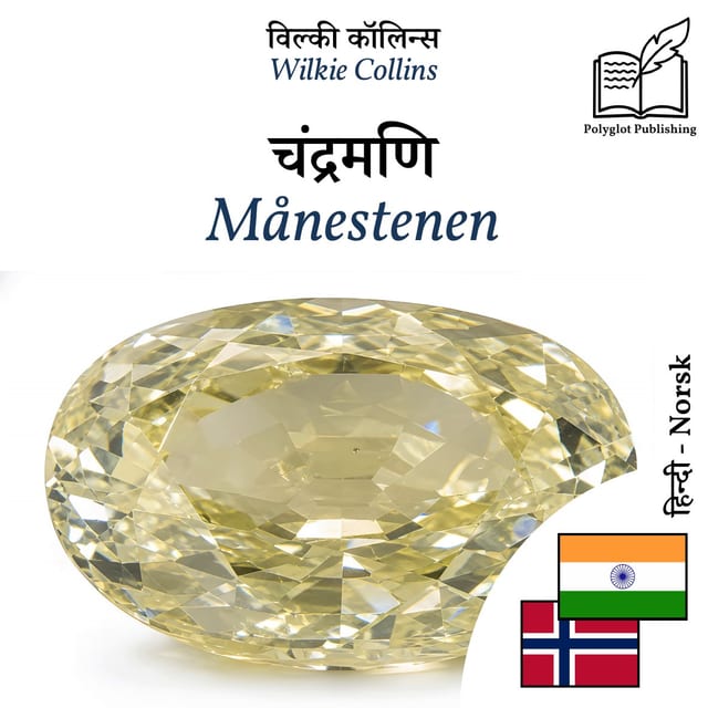 Månestenen