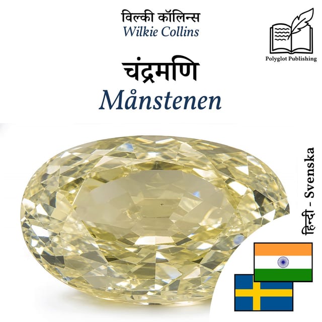 Månstenen