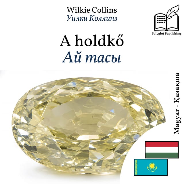 Ай тасы