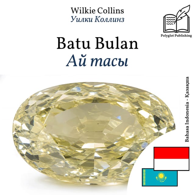 Ай тасы