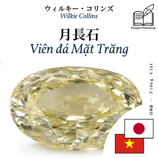 Viên đá Mặt Trăng