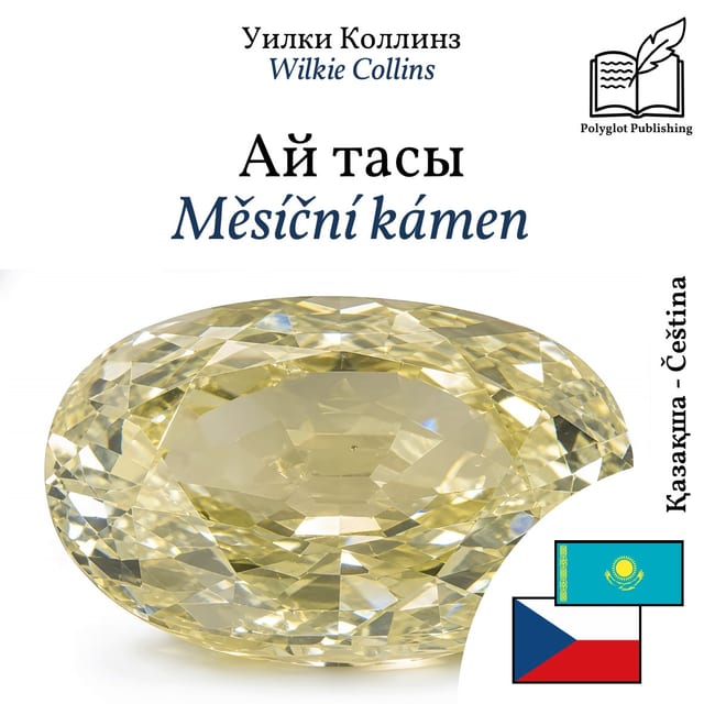 Měsíční kámen