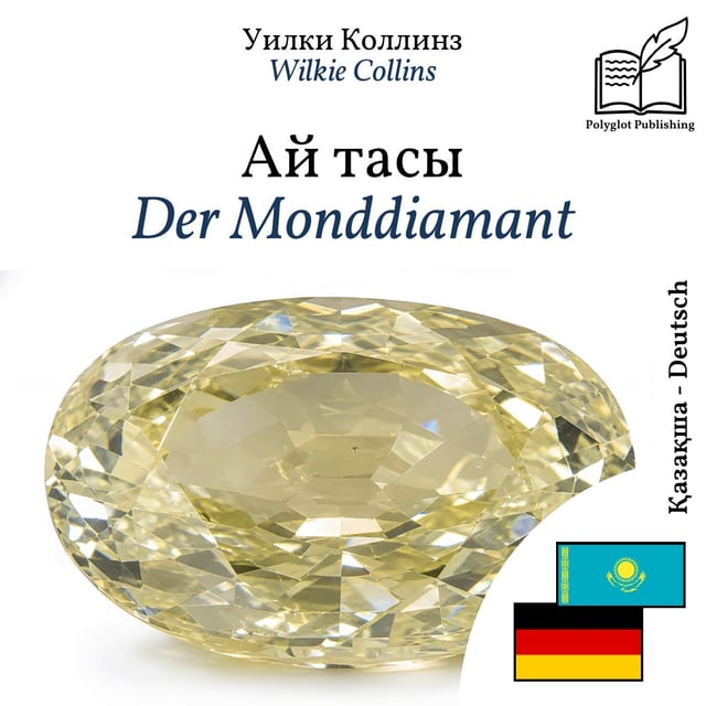 Der Monddiamant