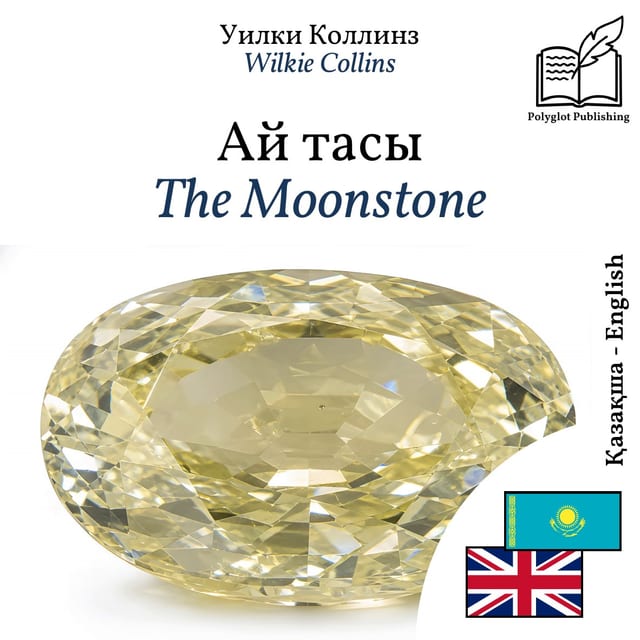 The Moonstone