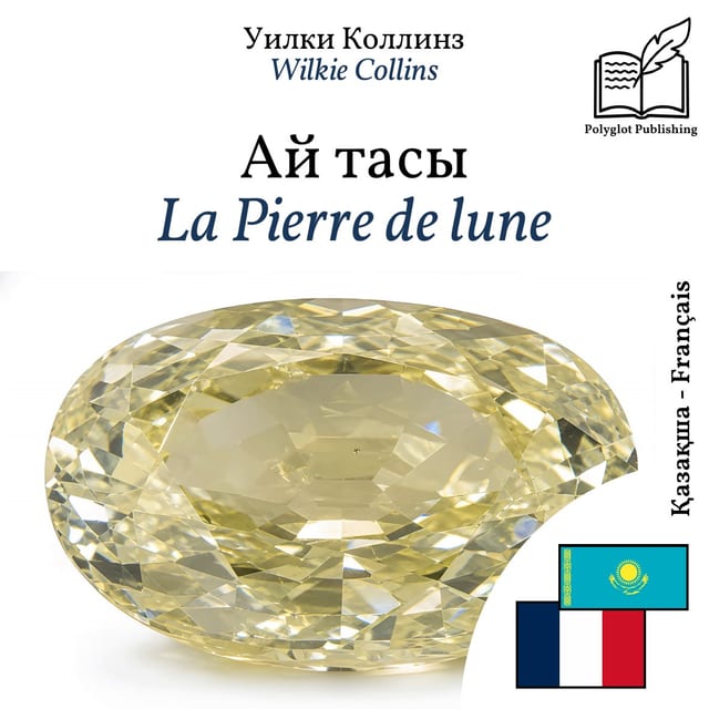 La Pierre de lune