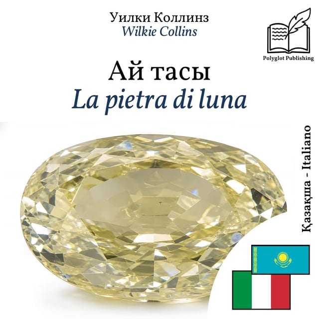 La pietra di luna