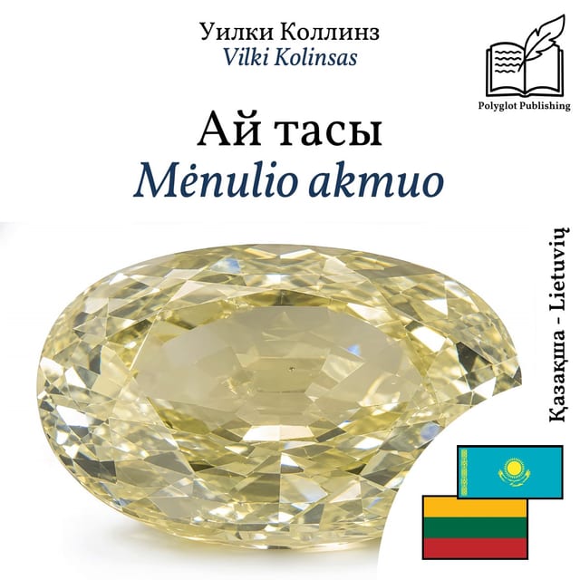 Mėnulio akmuo
