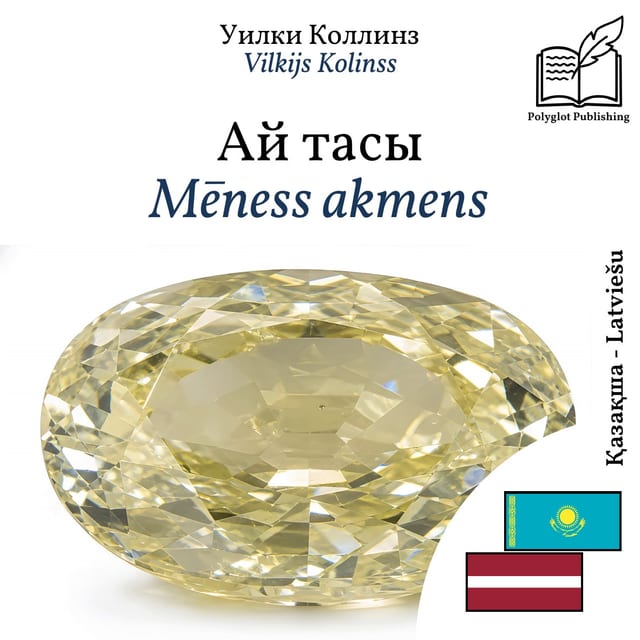 Mēness akmens