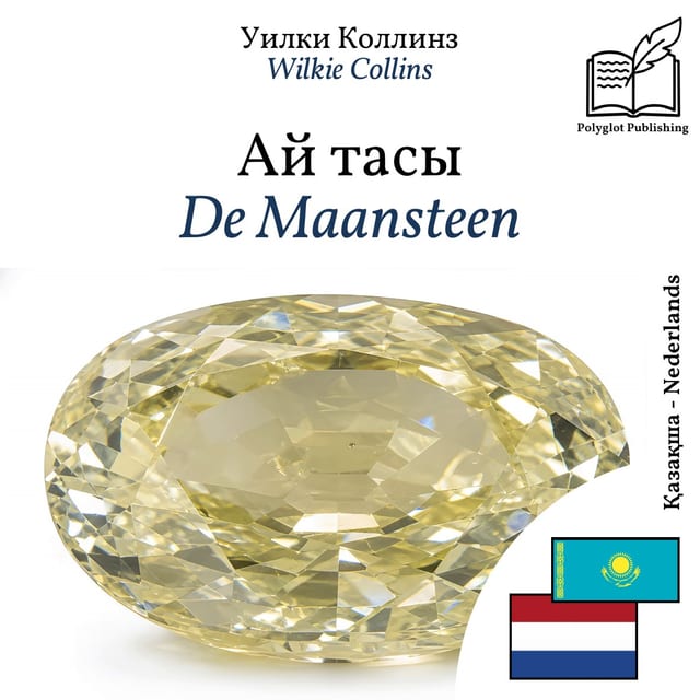 De Maansteen