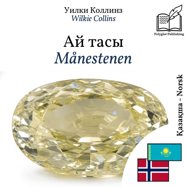 Månestenen