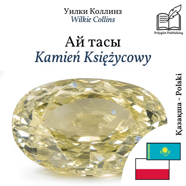 Kamień Księżycowy