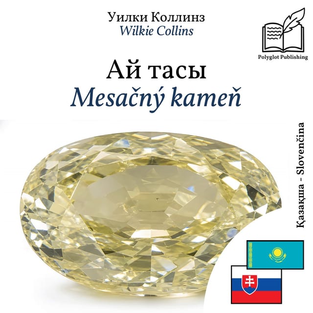 Mesačný kameň