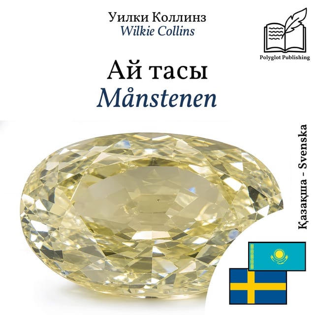 Månstenen
