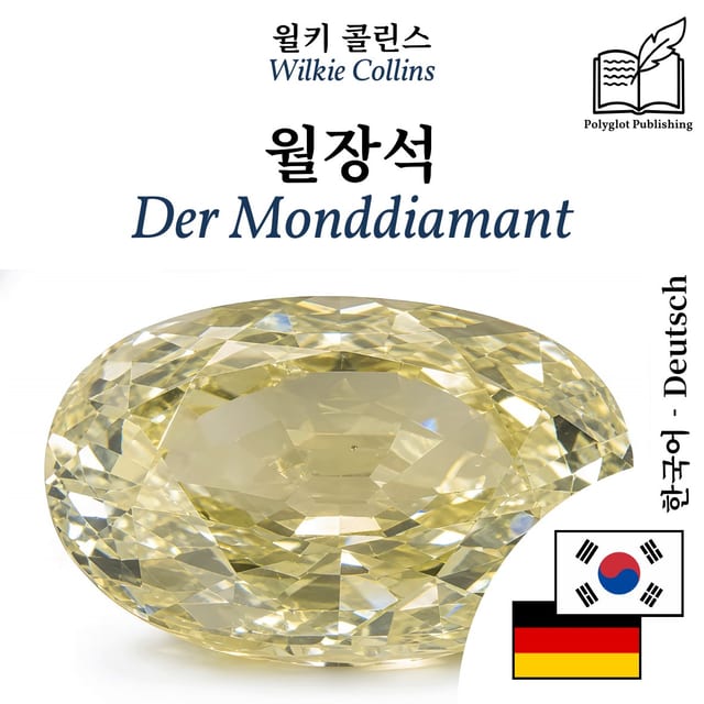 Der Monddiamant