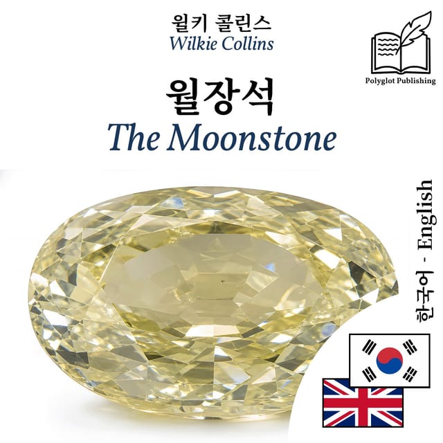 The Moonstone