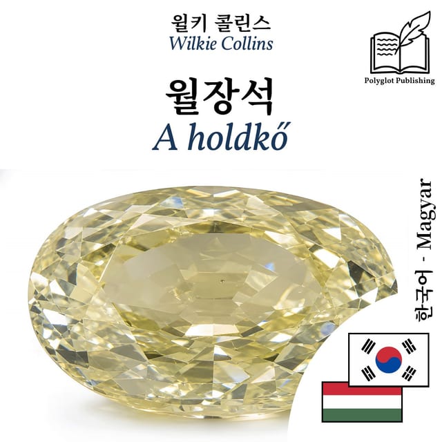 A holdkő