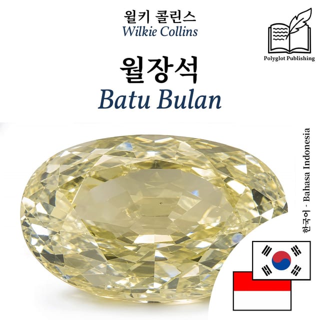 Batu Bulan