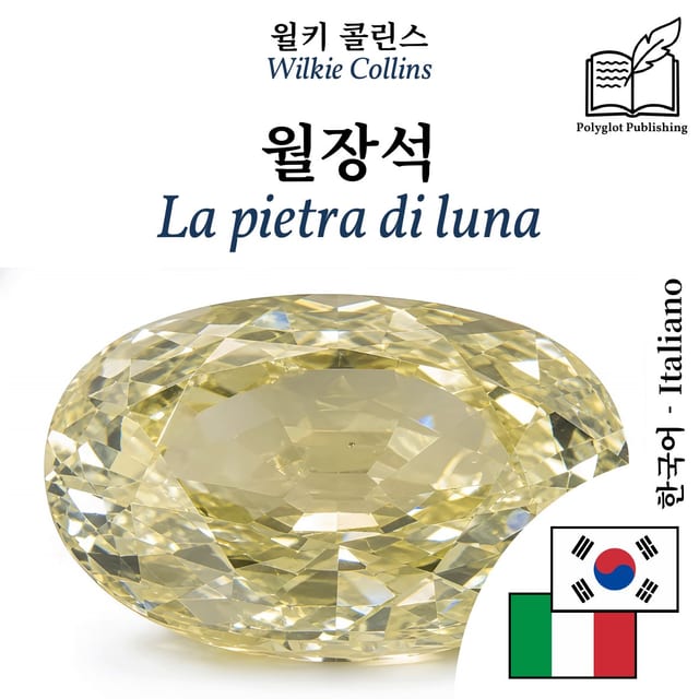 La pietra di luna