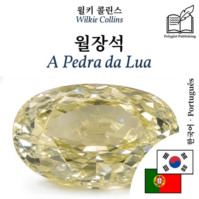 A Pedra da Lua