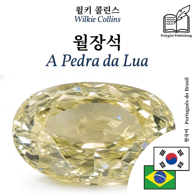 A Pedra da Lua