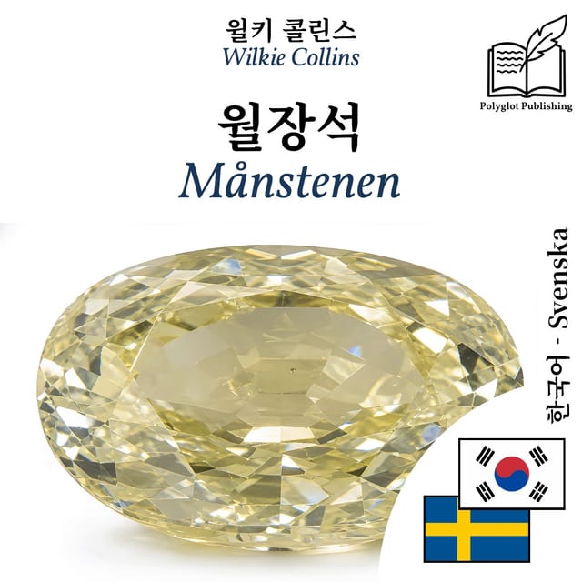 Månstenen