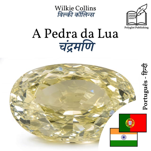 चंद्रमणि